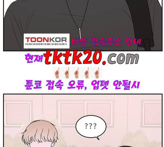 서브 콤플렉스 22화 5