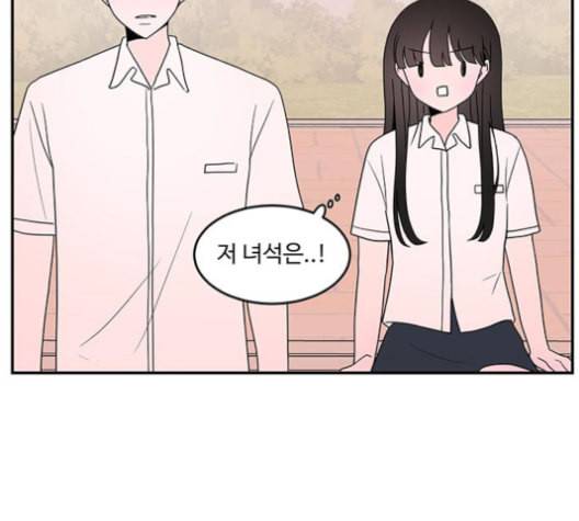 서브 콤플렉스 22화 6