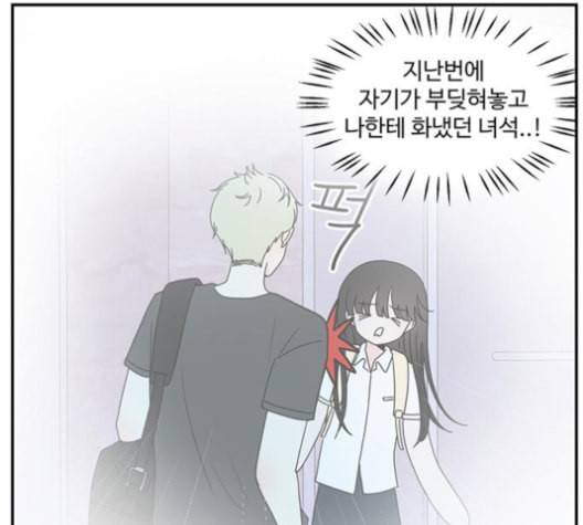 서브 콤플렉스 22화 7