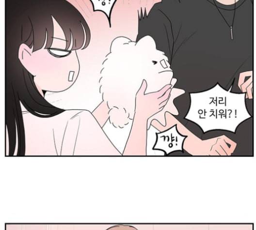서브 콤플렉스 22화 14