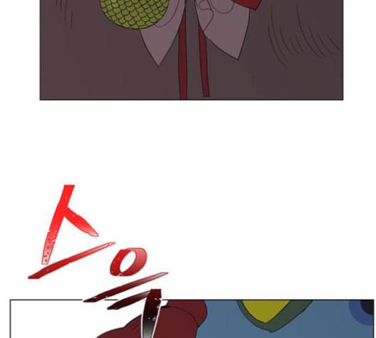 백호랑 24화 4