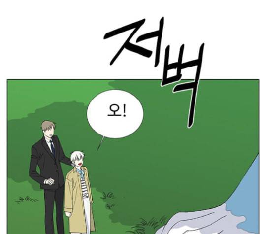 백호랑 24화 6