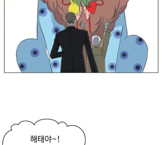 백호랑 24화 9