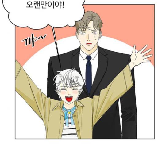 백호랑 24화 10