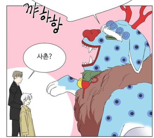백호랑 24화 14