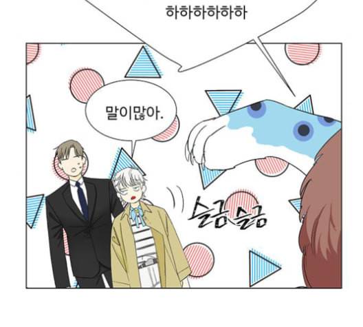 백호랑 24화 20