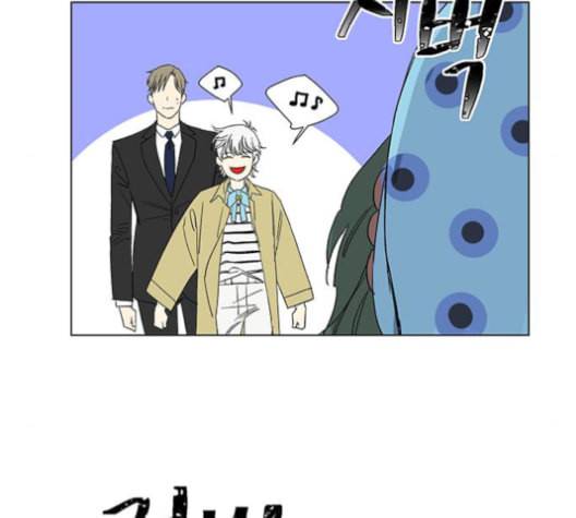 백호랑 24화 23