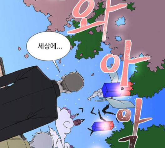 백호랑 24화 27
