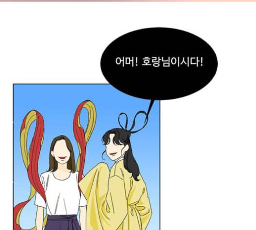 백호랑 24화 32