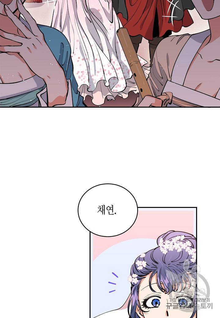 천인의 신부 4화 15