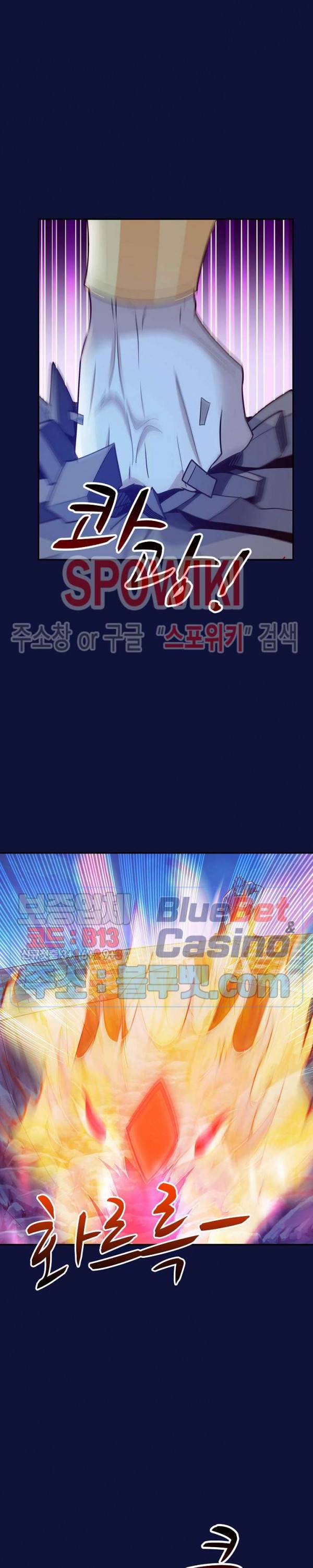 천존! 도시에 재림하다 73화 20