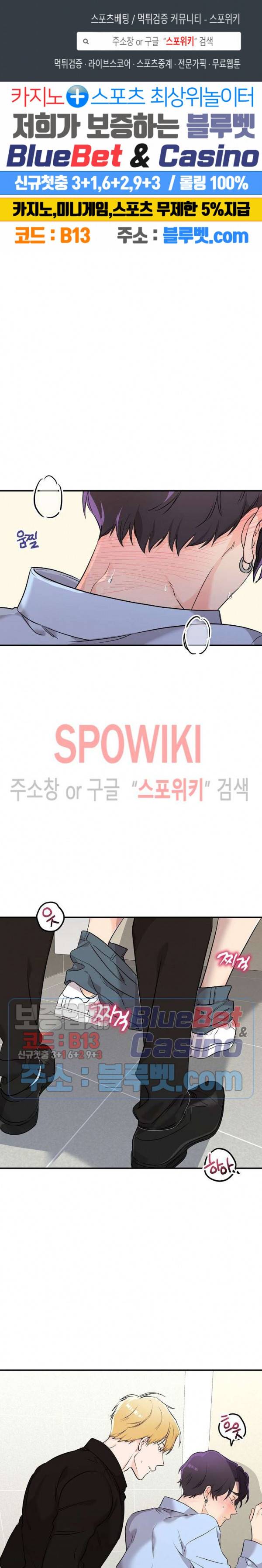 호랑이꽃 8화 1