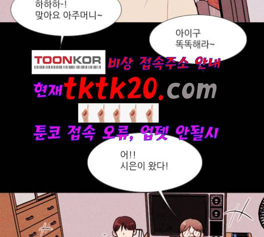 자판귀 135화 2