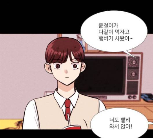 자판귀 135화 4
