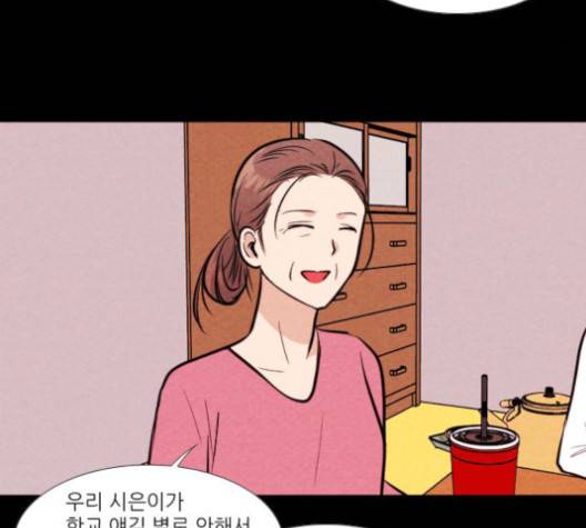 자판귀 135화 5
