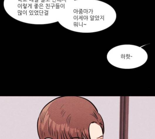 자판귀 135화 6