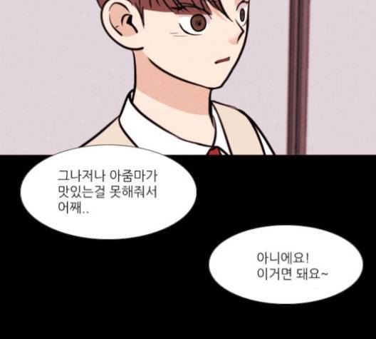 자판귀 135화 7