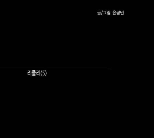 자판귀 135화 9