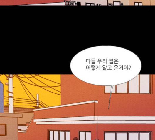자판귀 135화 11