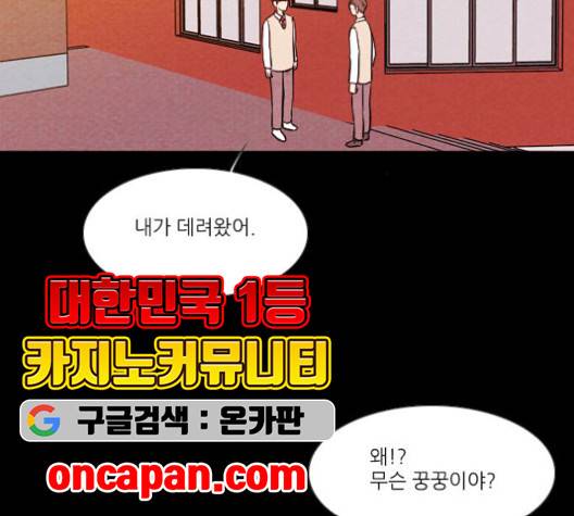 자판귀 135화 12