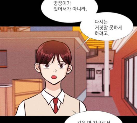 자판귀 135화 14