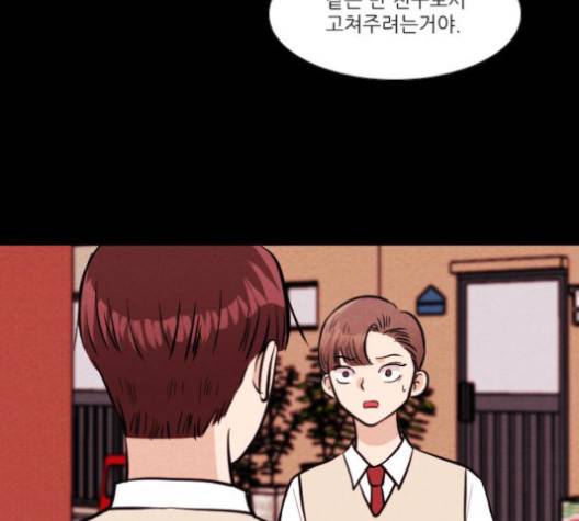 자판귀 135화 15