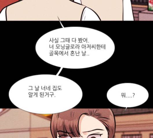 자판귀 135화 16