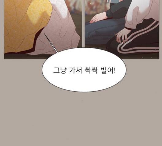 견우와 선녀 39화 6