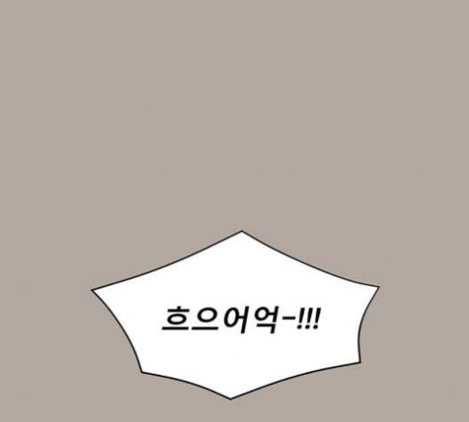 견우와 선녀 39화 7