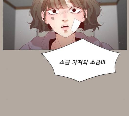 견우와 선녀 39화 11