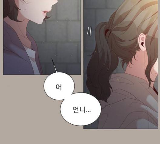 견우와 선녀 39화 16