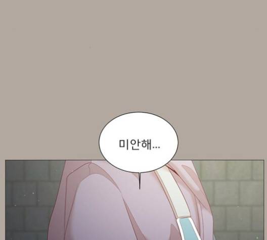 견우와 선녀 39화 17