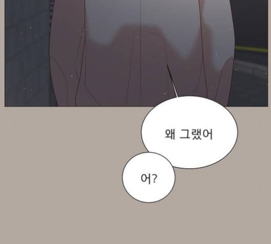 견우와 선녀 39화 20