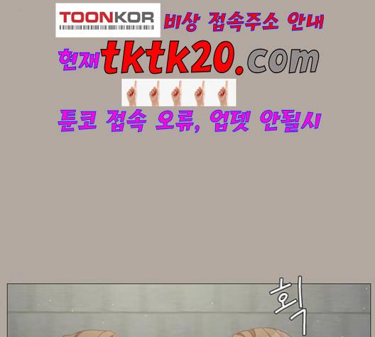 견우와 선녀 39화 21