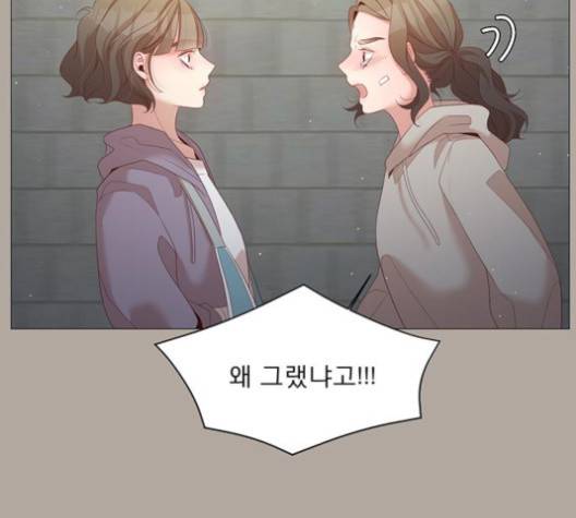 견우와 선녀 39화 22