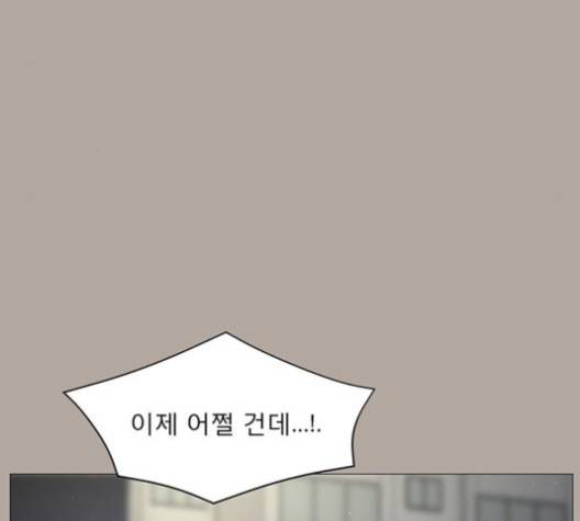 견우와 선녀 39화 23