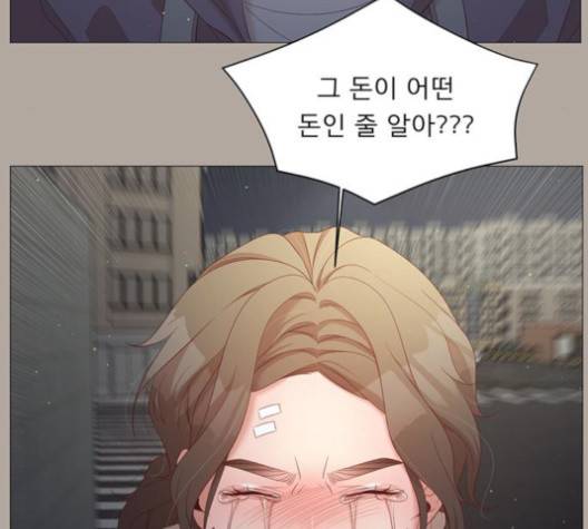 견우와 선녀 39화 25
