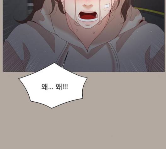견우와 선녀 39화 26