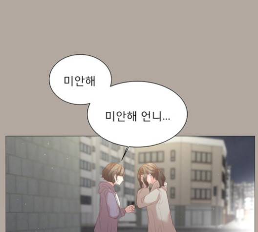 견우와 선녀 39화 30