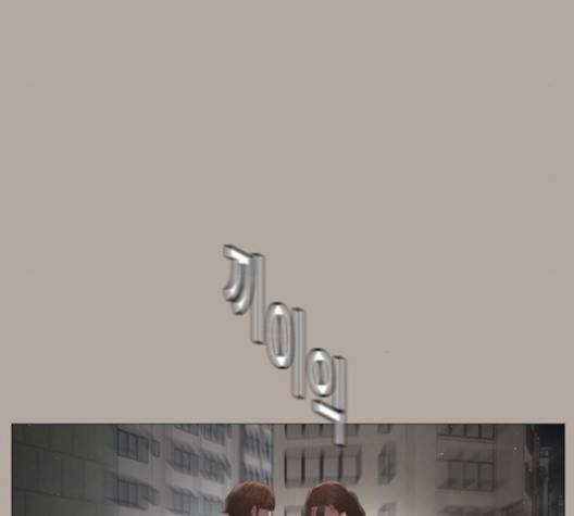 견우와 선녀 39화 32