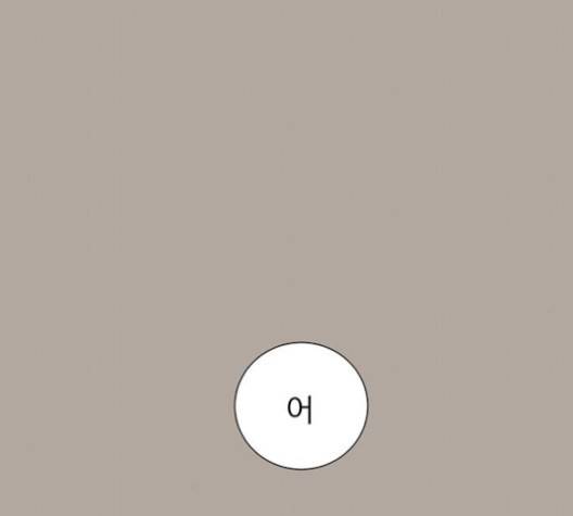 견우와 선녀 39화 35