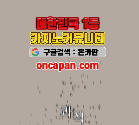 견우와 선녀 39화 36