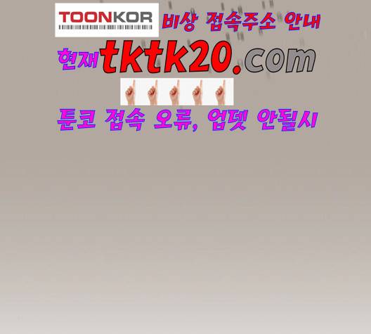 견우와 선녀 39화 37