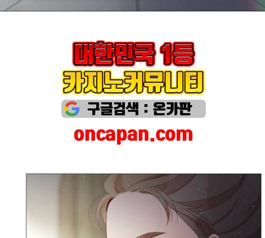 견우와 선녀 39화 54