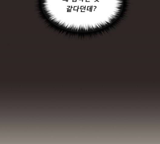 견우와 선녀 39화 59