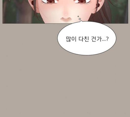 견우와 선녀 39화 63