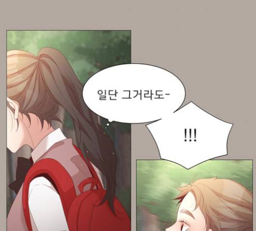 견우와 선녀 39화 64