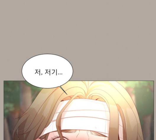 견우와 선녀 39화 68