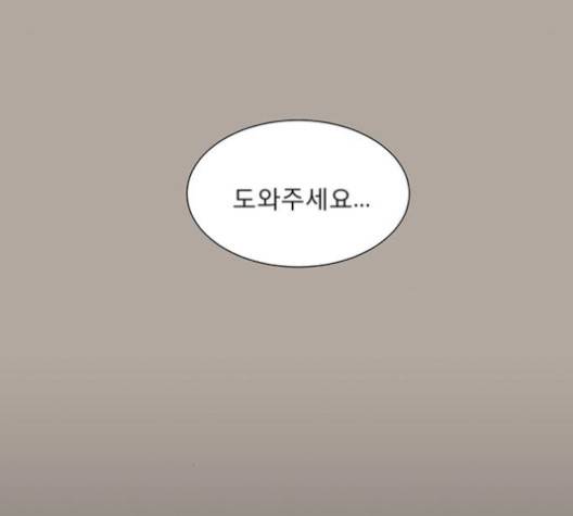 견우와 선녀 39화 73