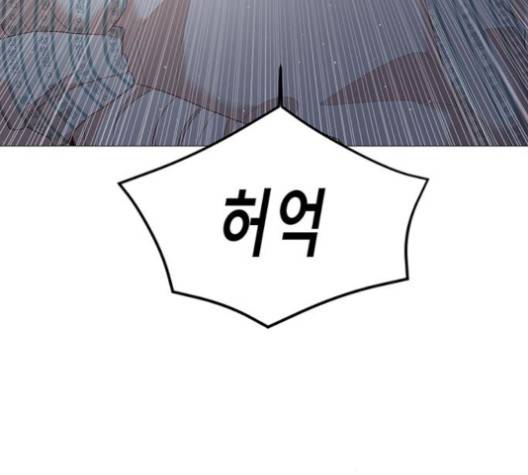 견우와 선녀 39화 79